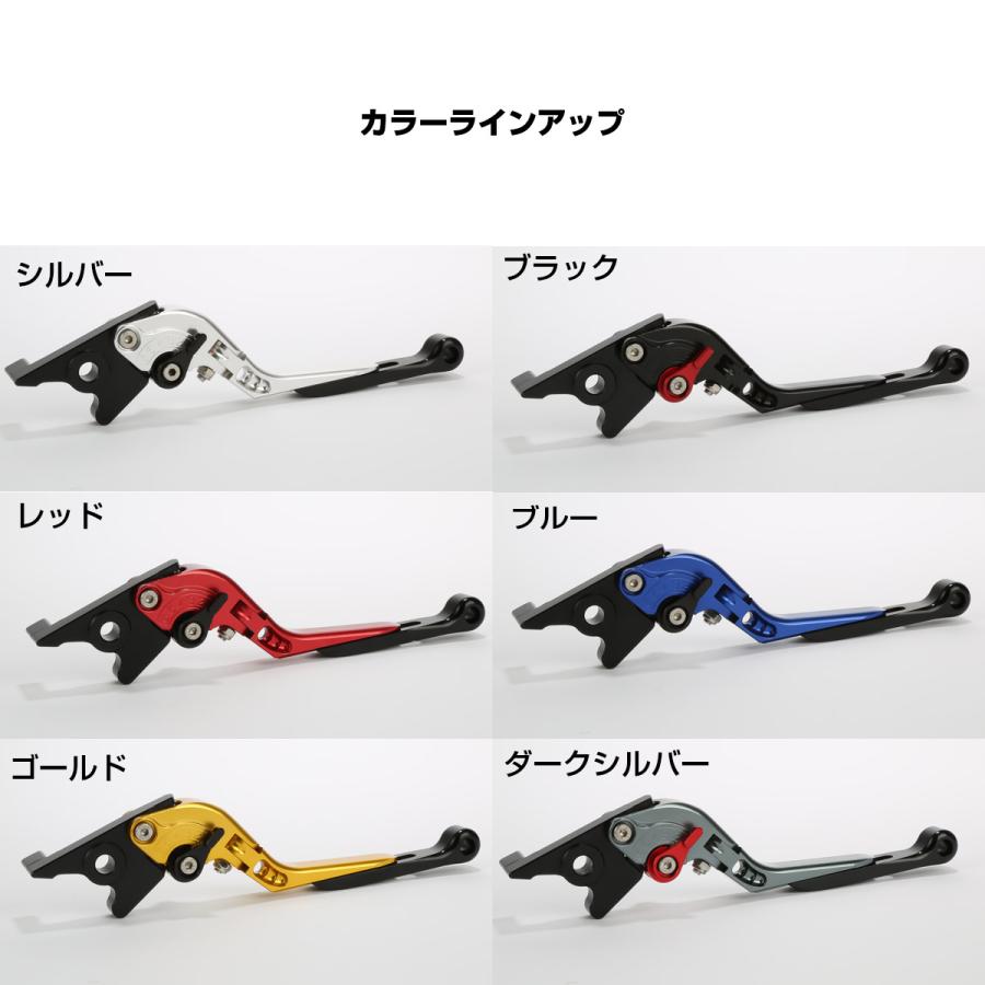 ヤマハ発動機 バイク レバーセット XSR700 XSR900 MT-07 MT-09 FZ1