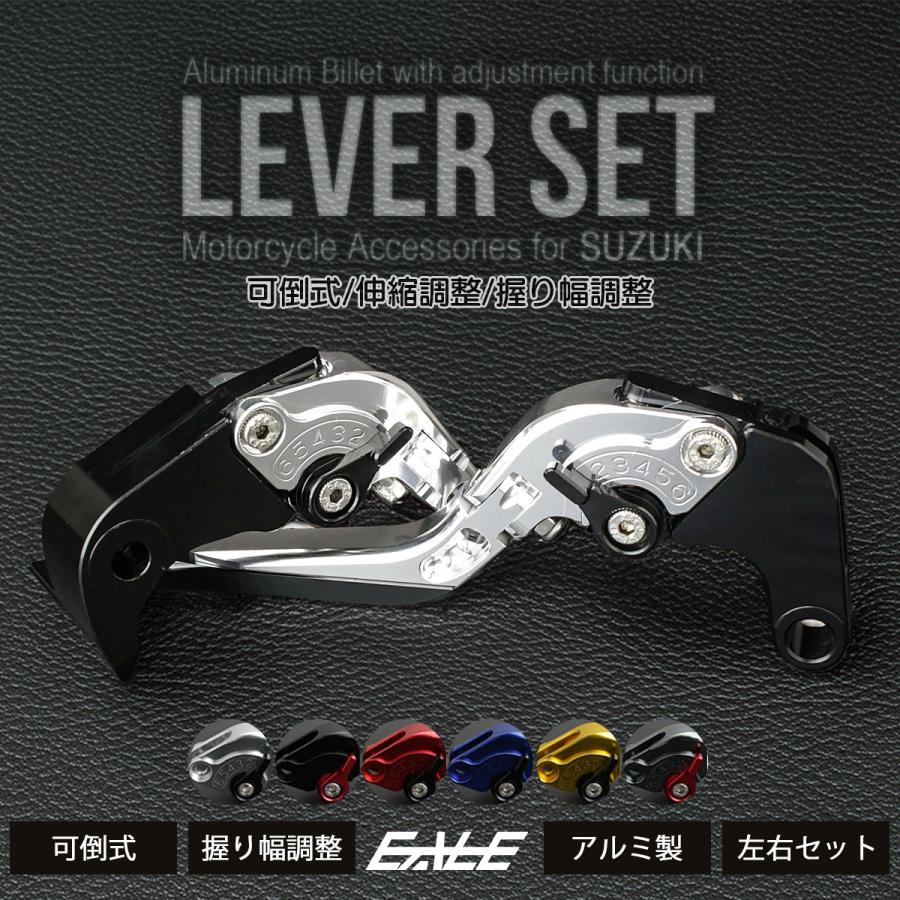 GSX バイク レバーセット KATANA カタナ 刀 GSX-S1000 GSX-R600 GSX