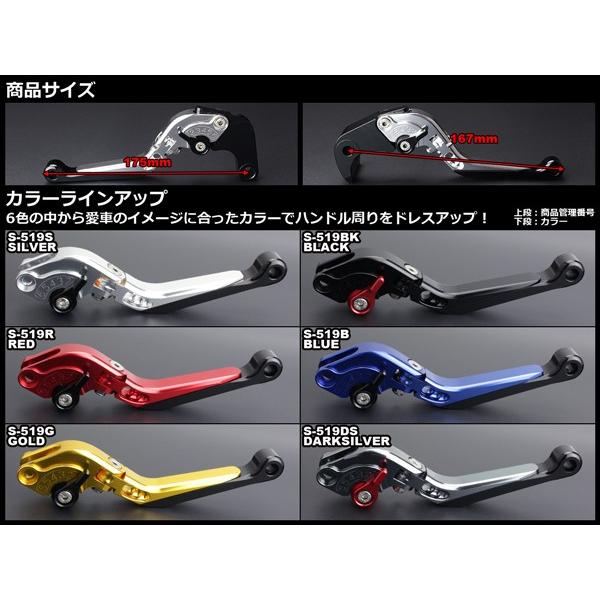 GSXR1000R レーシングフルカウルとレバーセット 17～ GSX-R1000 フルカウル<UPPER AND LOWER FAIRING