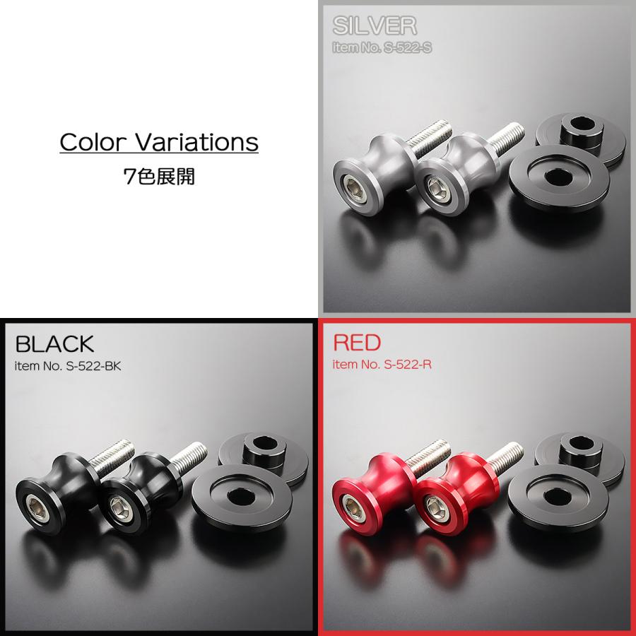 バイク スタンドフック スイングアーム用 M8 リア用 アルミ製 スペーサー付き 左右セット S-522 | ブランド登録なし | 10