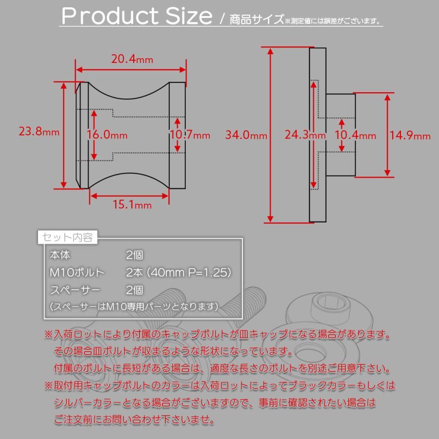 確認用 バイク スタンドフック スイングアーム用 M10 リア用 アルミ製