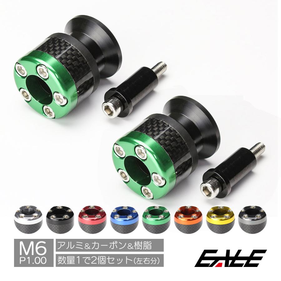 バイク スタンドフック スライダー兼用 スイングアーム用 M6 リア用
