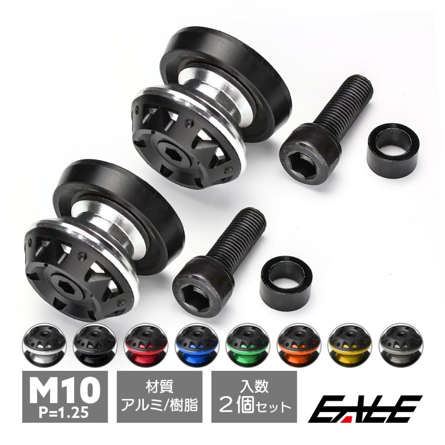 バイク スタンドフック スイングアーム用 M10 リア用 アルミ＆樹脂