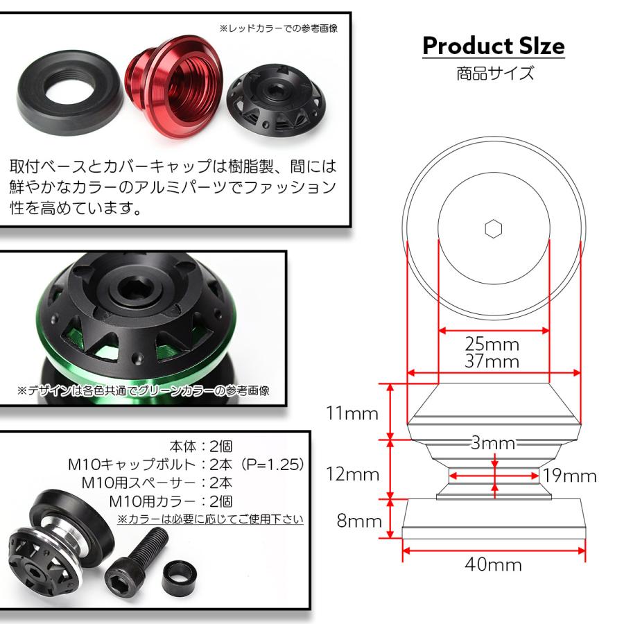 バイク スタンドフック スイングアーム用 M10 リア用 アルミ＆樹脂