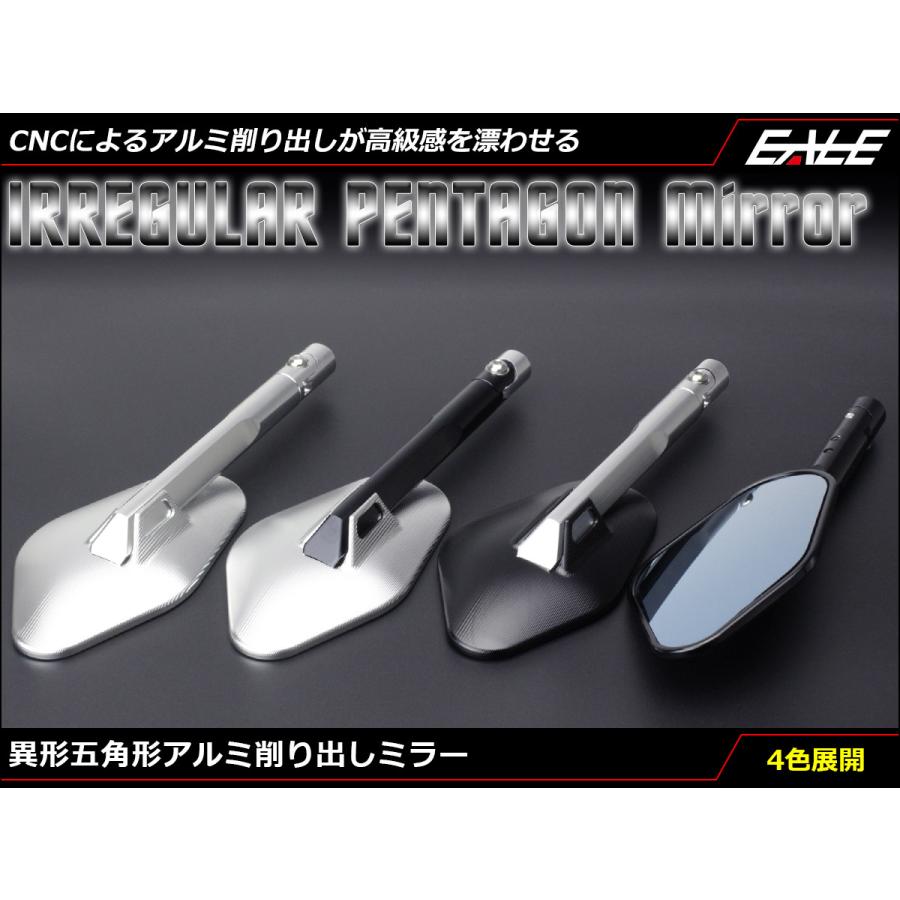 アルミ CNC 削り出し 異形 五角形 ミラー 左右セット ブルー アルミ CNC 削り出し 異形 五角形 ミラー 左右セット ブルー