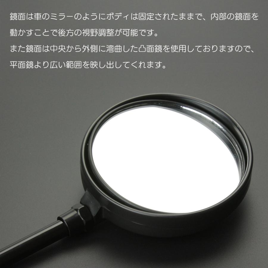 バイク ミラー ショートアーム Z2タイプ 左右セット M10 正ネジ 凸面鏡