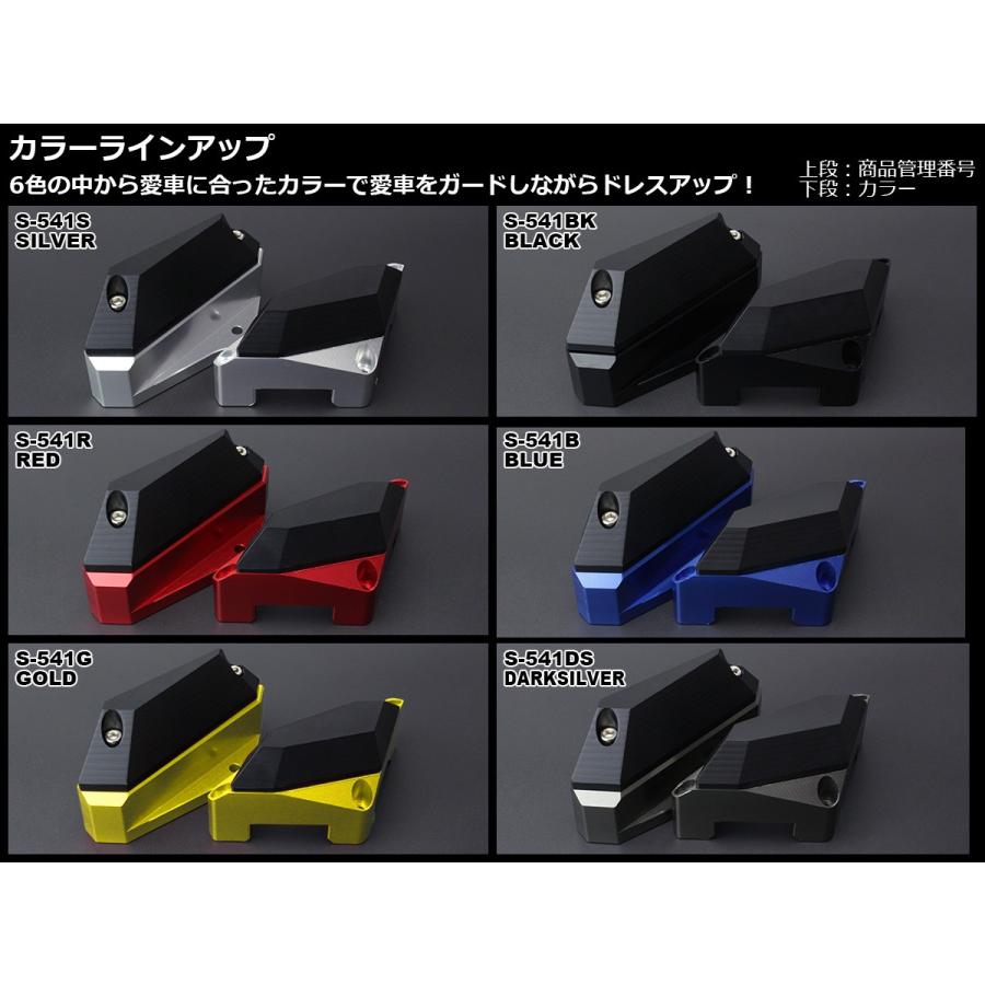 YZF-R25 YZF-R3 MT-25 MT-03 アルミ削り出し エンジン スライダー 左右セット 樹脂パーツ使用 RG10J RH07J S-541 | ヤマハ発動機 | 03