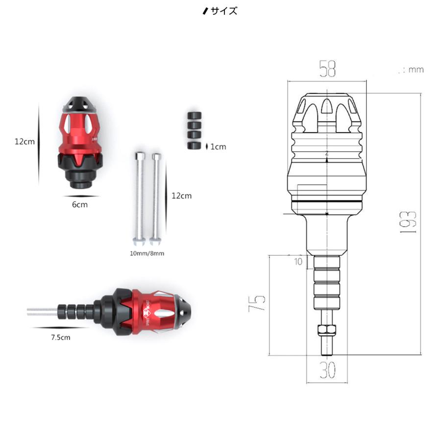 マフラースライダー エンジン フレーム スライダー M8 M10 汎用 CNC T6 アルミ 削り出し 3色 S-570｜eale｜04