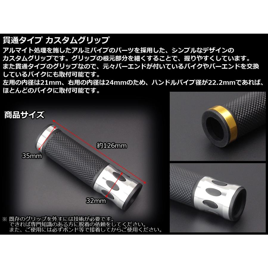バイク グリップ 貫通 アルミ ラバー カスタム ハンドル 汎用 S-573 ハンドル NEXPEAK NEXPEAK:ネックスピーク OBD2 Bluetooth版(android) KATANA1000 GSX-R1000 SWISH SUZUKI スズキ SUZUKI スズキ SUZUKI スズキ SUZUKI スズキ