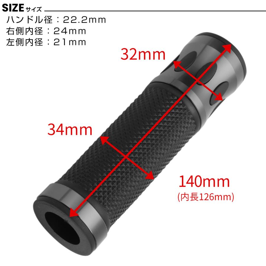 バイク グリップ ハンドル アルミ ラバー 貫通タイプ 22.2mm用 左右セット カスタム ドレスアップ S-573 | ブランド登録なし | 10