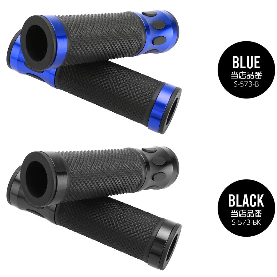 バイク グリップ ハンドル アルミ ラバー 貫通タイプ 22.2mm用 左右セット カスタム ドレスアップ S-573 | ブランド登録なし | 11