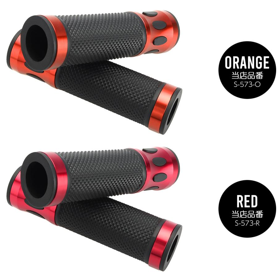 バイク グリップ ハンドル アルミ ラバー 貫通タイプ 22.2mm用 左右セット カスタム ドレスアップ S-573 | ブランド登録なし | 13