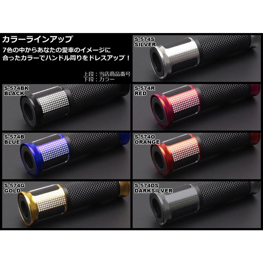 バイク ハンドル ラバー アルミ ディンプル 加工 グリップ 貫通タイプ 左右セット 22.2mmハンドル用 7色展開 S-574 :S-574:オートパーツ専門店 EALE store - 通販 - Yahoo!ショッピング バイク ハンドル ラバー アルミ ディンプル 加工 グリップ 貫通タイプ 左右セット 22.2mmハンドル用 7色展開 S-574 :S-574:オートパーツ専門店 EALE store - 通販 - Yahoo!ショッピング