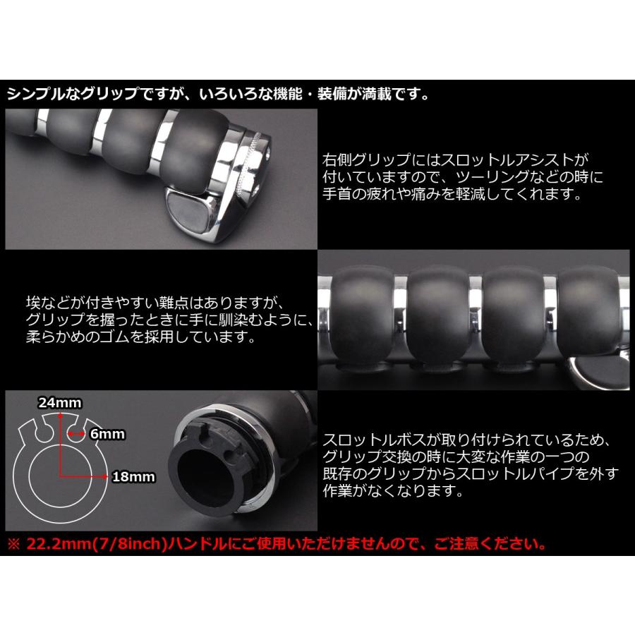 AVONの1インチ用グリップです。 AVONの1インチ用グリップです。