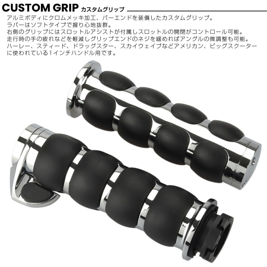 Harley Davidson（ハーレー・ダビッドソン） バイク グリップ 1インチ