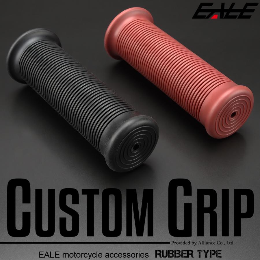 バイク グリップ ハンドル 22.2mm用 ラバー 左右セット ブラック