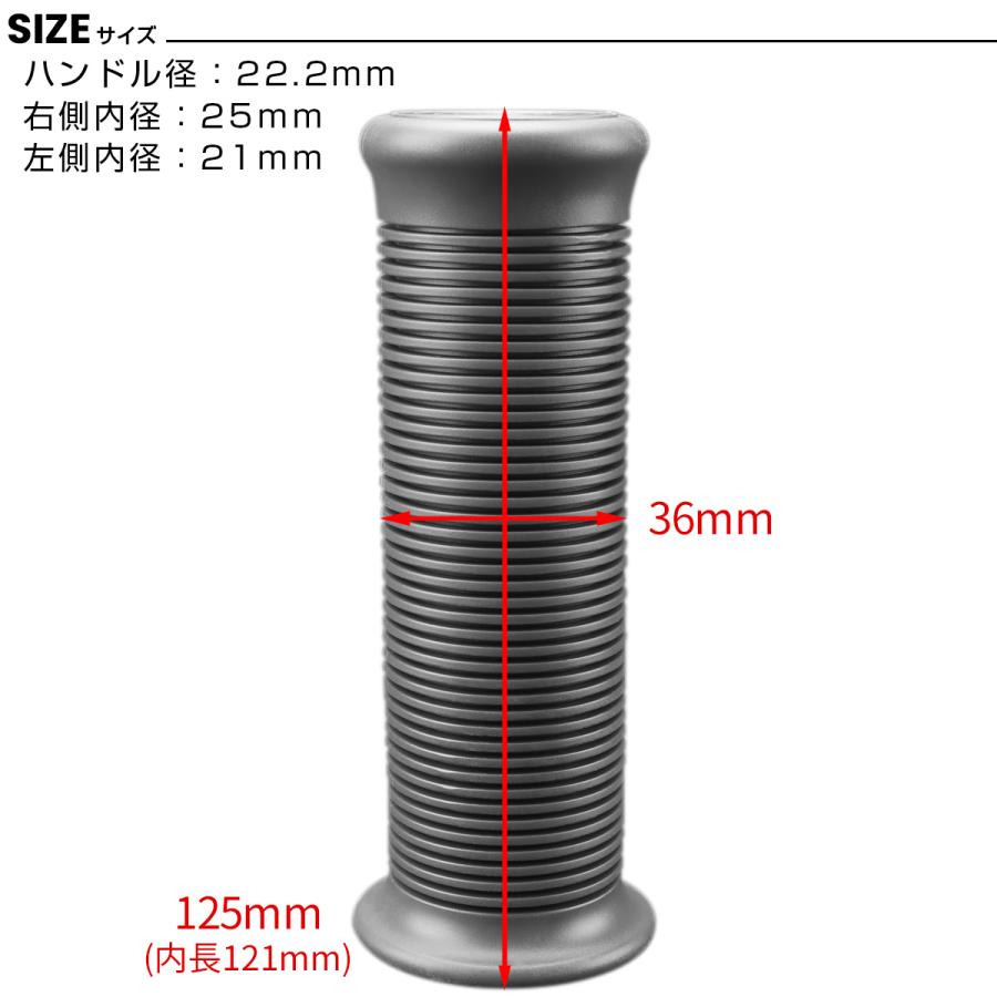 バイク グリップ ハンドル 22.2mm用 ラバー 左右セット ブラック