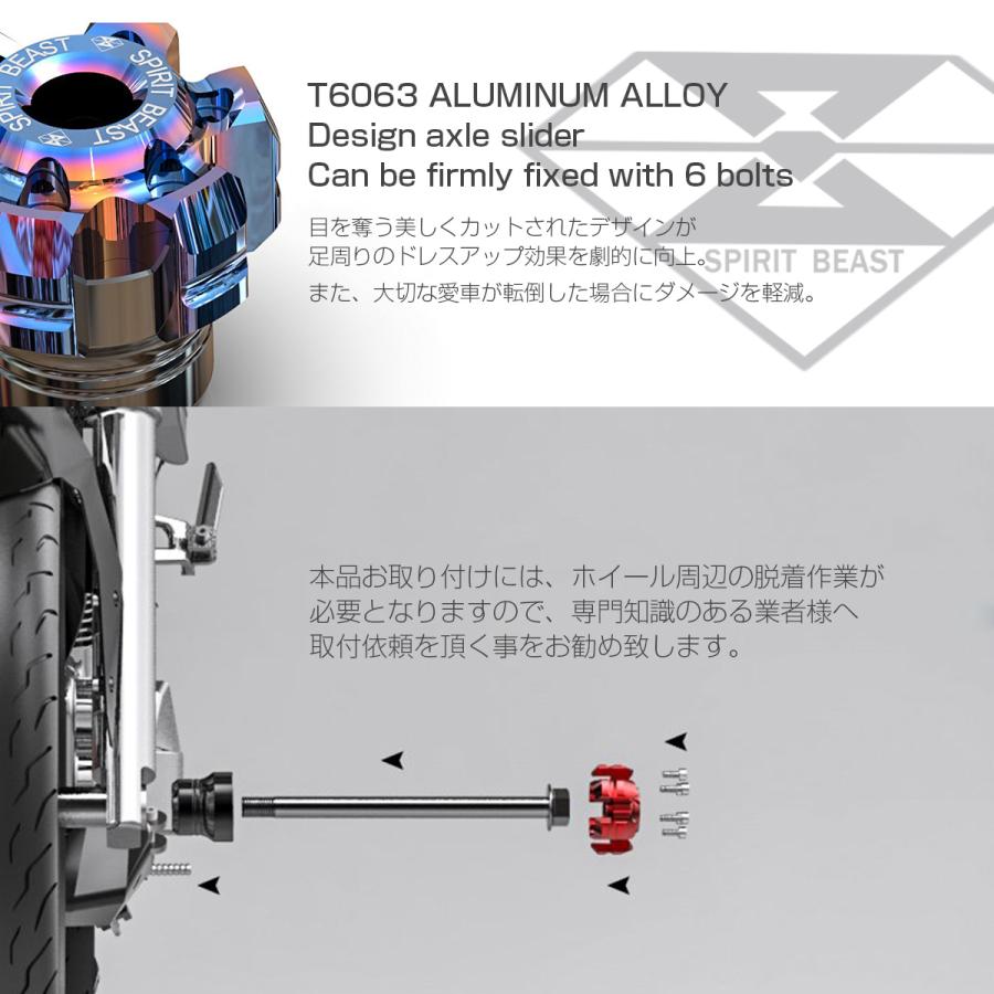 汎用 アクスルスライダー シャフト径 M14以下用 フロント リア 兼用 T6063 アルミニウム 3色 2個セット S-591 | ブランド登録なし | 06