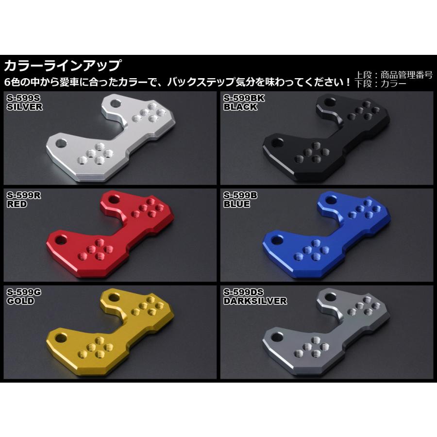 ヤマハ発動機 YZF-R25 YZF-R3 MT-25 MT-03 セットバックプレート