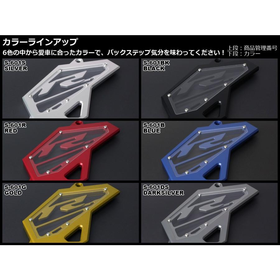 Yzf R25 Yzf R3 アルミ削り出し チェーン ケース カバー Rのロゴを気にしなければmt 25 03にも Rg10j Rh07j S 601 S 601 オートパーツ専門店 Eale Store 通販 Yahoo ショッピング