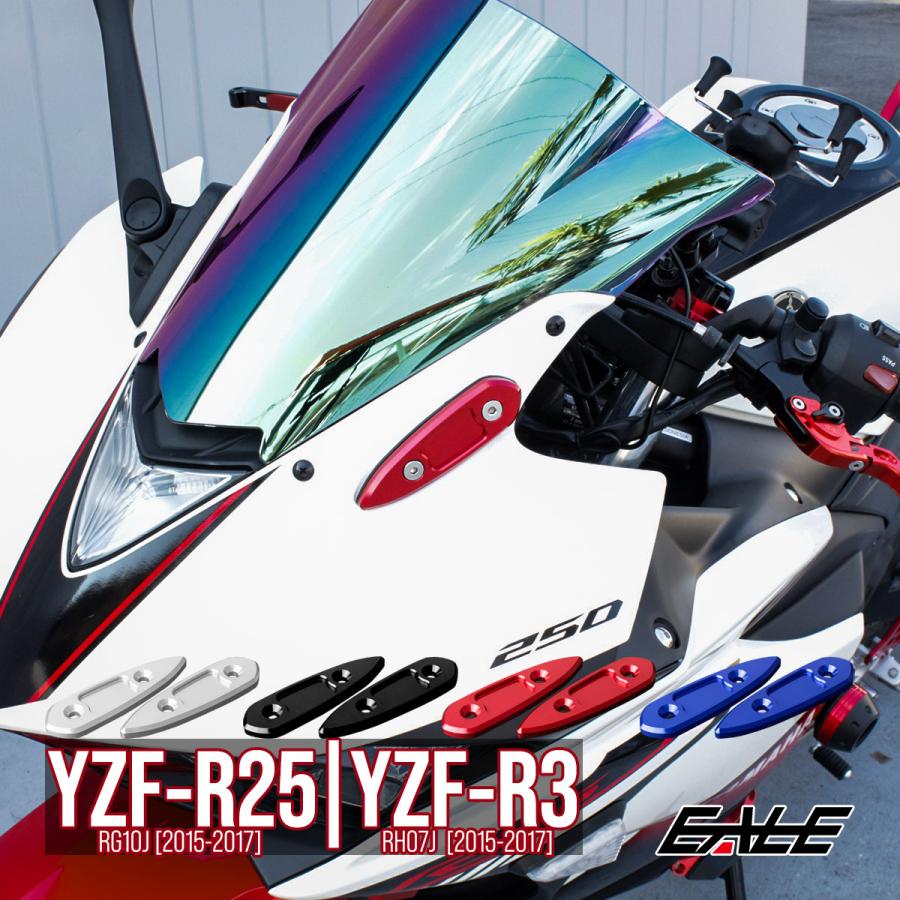 ヤマハ発動機 YZF-R25 YZF-R3 ミラーホールカバー RG10J RH07J 2015