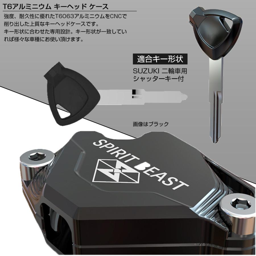 スズキ（SUZUKI） 汎用 キーケース キーカバー キーホルダー 鍵 T6