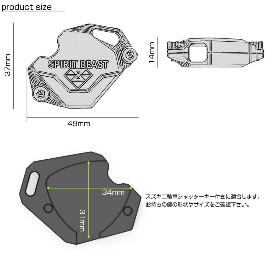 スズキ（SUZUKI） 汎用 キーケース キーカバー キーホルダー 鍵 T6