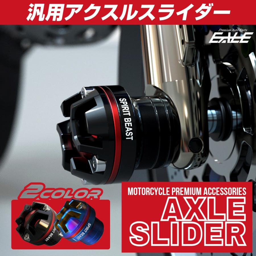 アルミワンピースアクスルシャフト Type2 (For OD/RWDフロント用