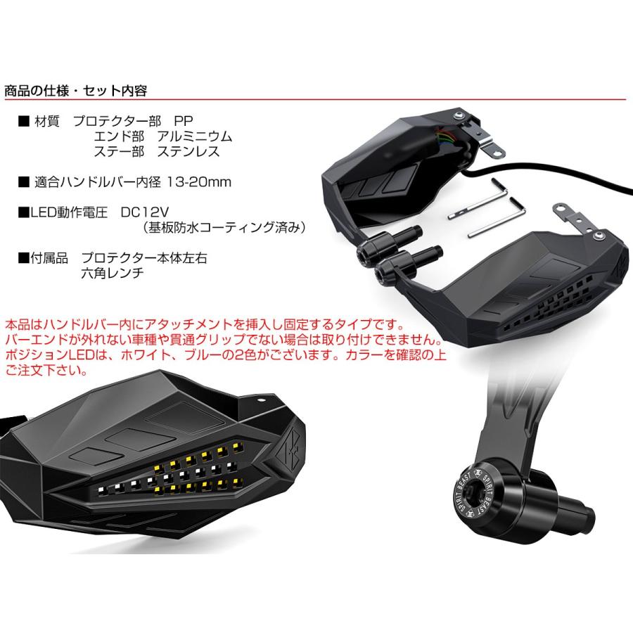 バイク スクーター用 ナックルガード デイライト 2色 ウインカー用 LED