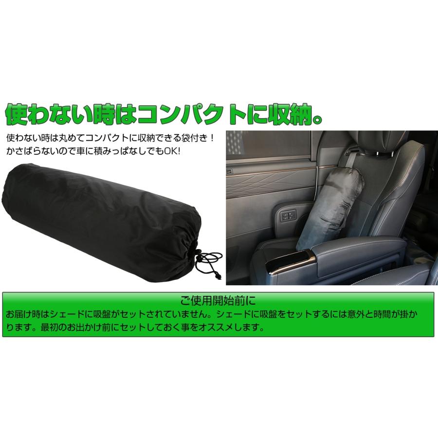 ZVW40系 プリウスα サンシェード アルファ 前期 後期 全窓セット 車中泊 日よけ 日除け S-640 | プリウス | 04