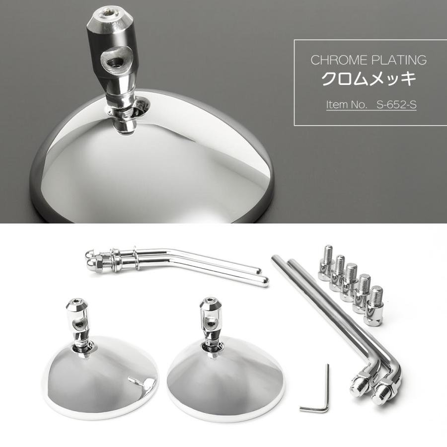 バイク ラウンドミラー AZ風 ミニ 丸型 M10正逆ネジ M8正ネジ スライド