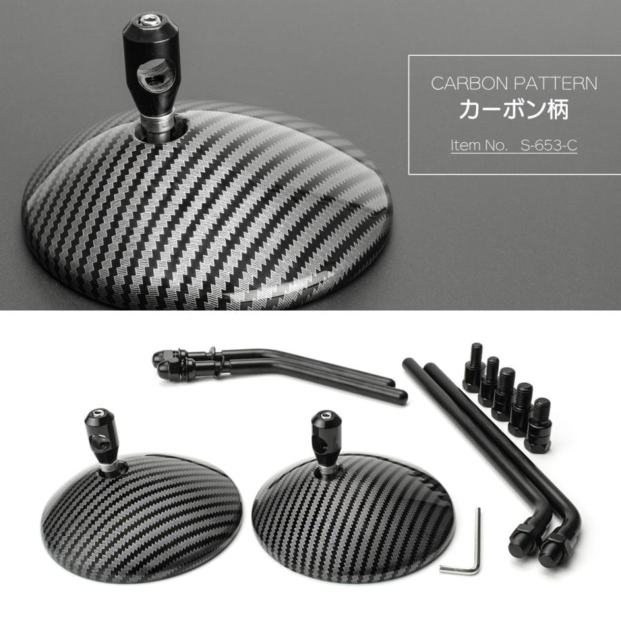 バイク ラウンドミラー AZ風 丸型 M10正逆ネジ M8正ネジ スライド調整