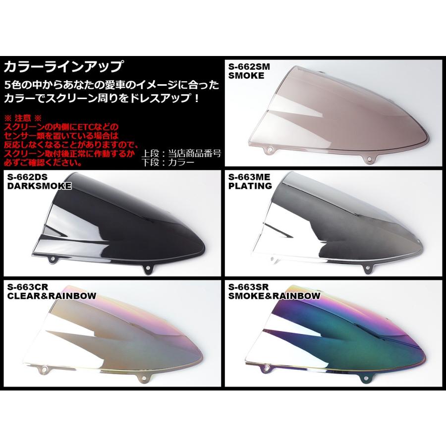 Ninja Ninja250R 08〜12年式 ダブルバブル スクリーン ウインド Ninja Ninja250R 08〜12年式 ダブルバブル スクリーン ウインド