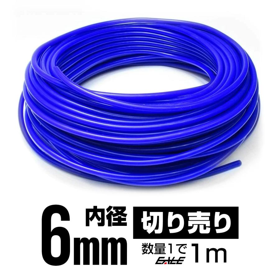 シリコンホース 内径6mm Φ6 ブルー 1メートル単位 切り売り 耐熱 高耐久 S-67 | ブランド登録なし