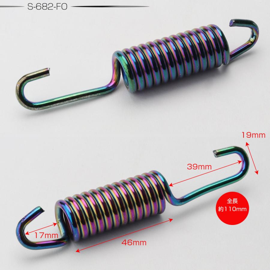 汎用 センター スタンド スプリング 101 103 107 110 112mm 焼 汎用 センター スタンド スプリング 101 103 107 110 112mm 焼