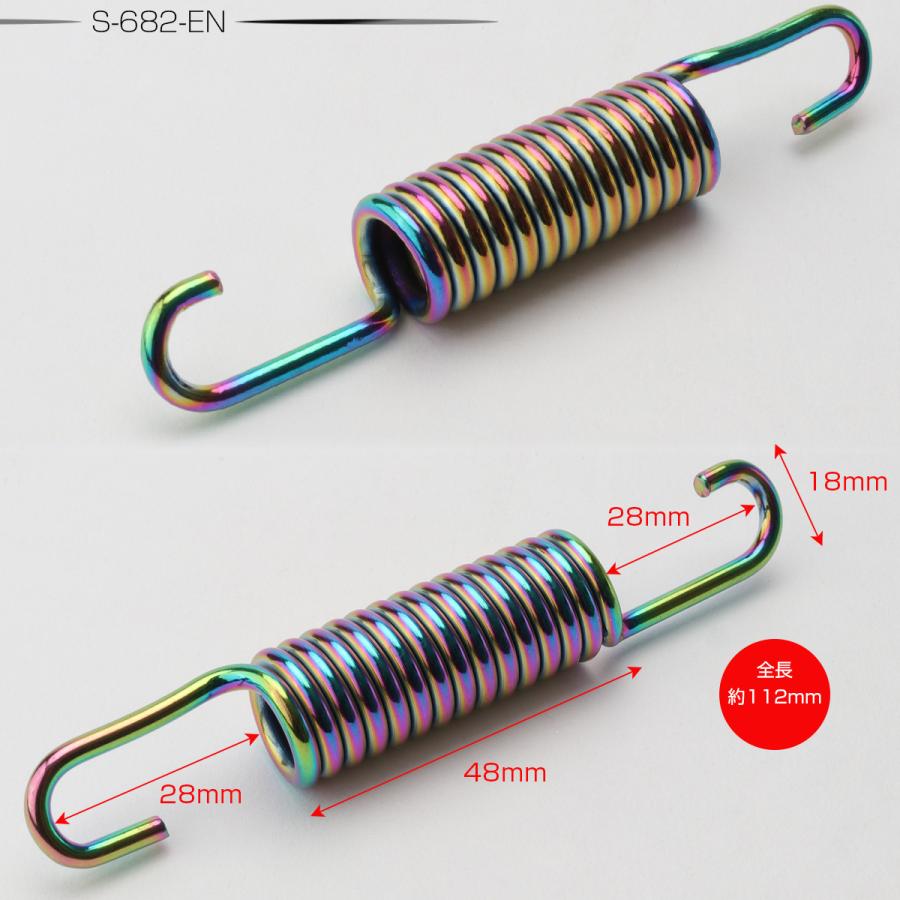 汎用 センター スタンド スプリング 101 103 107 110 112mm 焼 汎用 センター スタンド スプリング 101 103 107 110 112mm 焼