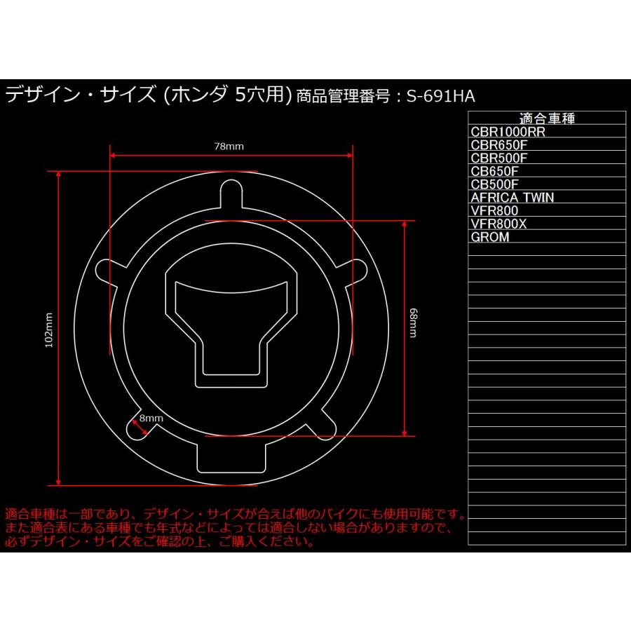 リアルカーボン製 フューエル タンクキャップ プレート 両面テープ2枚入 S-691｜eale｜03