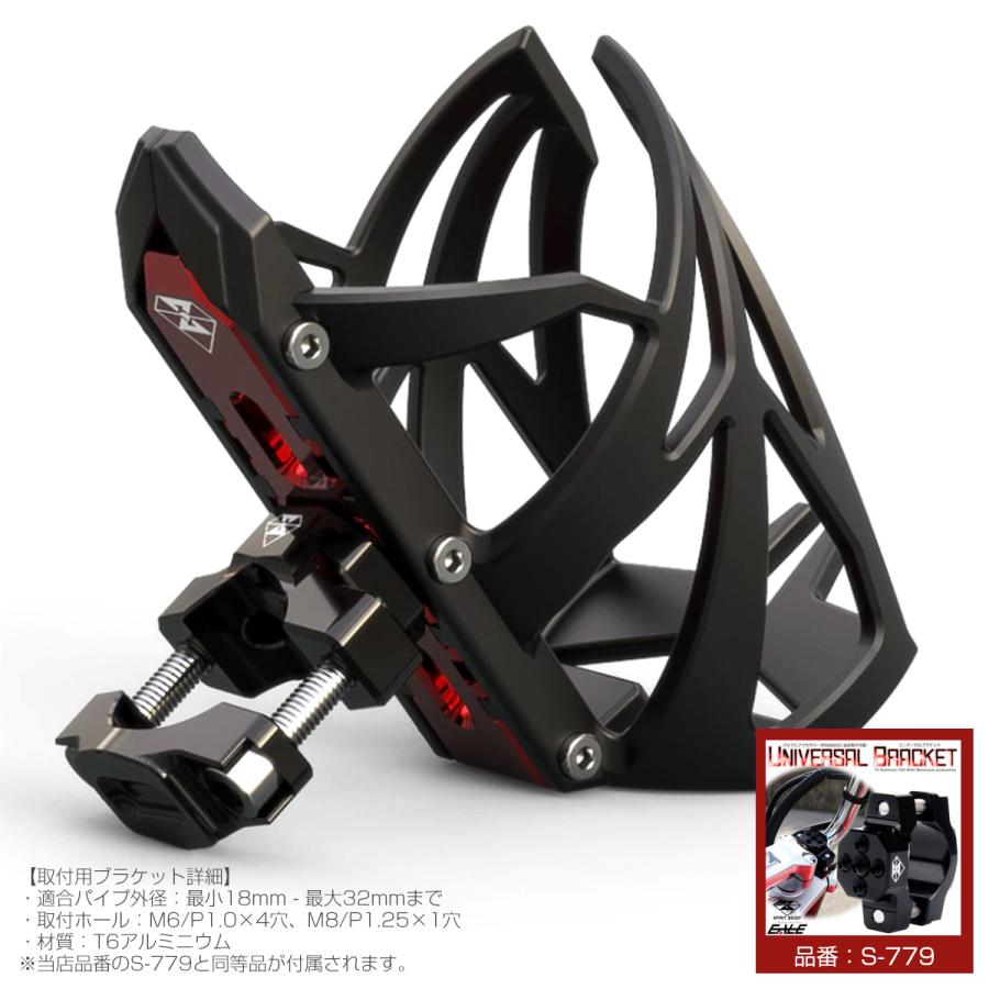 バイク 自転車 ドリンクホルダー ペットボトルホルダー カップホルダー