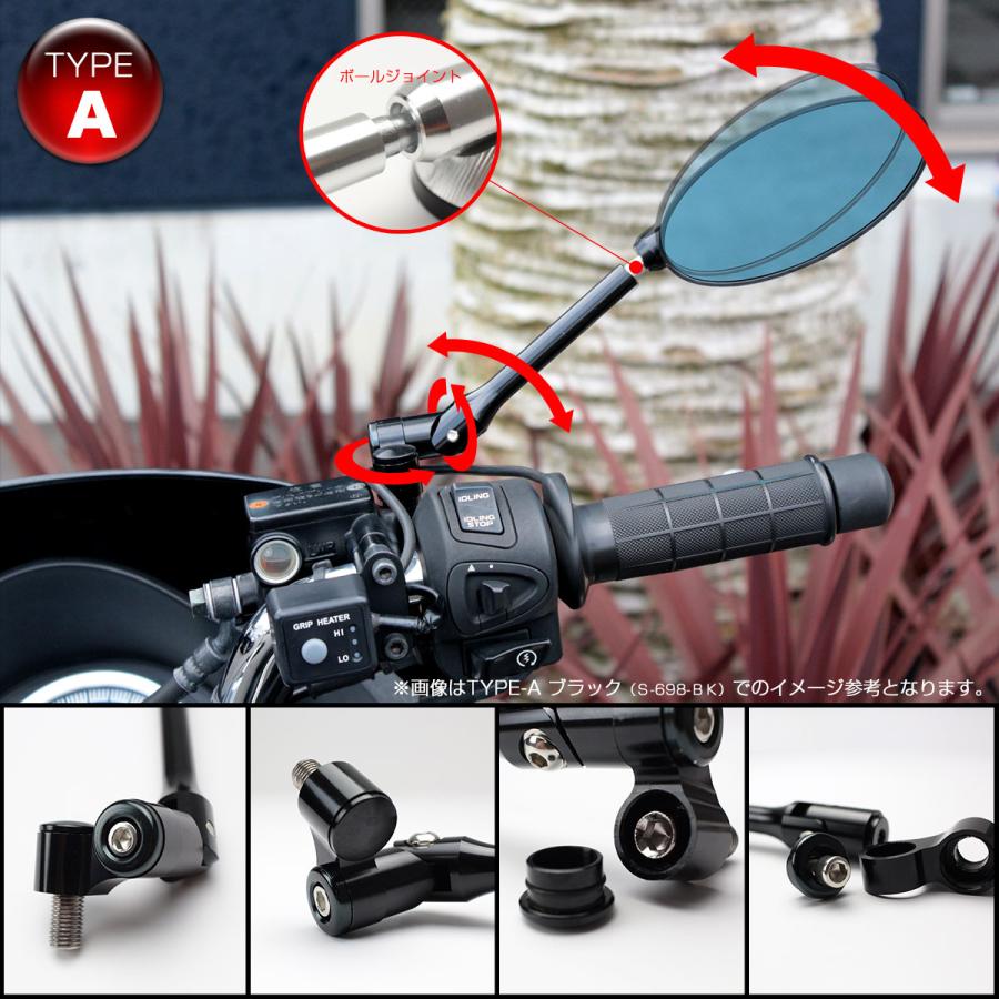 汎用 ブルーミラー 左右セット アルミ CNC 削り出し 6色2タイプ