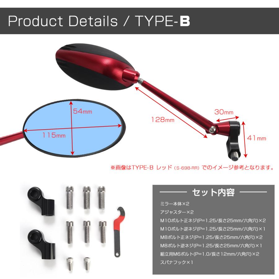 最終お値下です。DBrace アルミ削り出しミラー・パニガーレ
