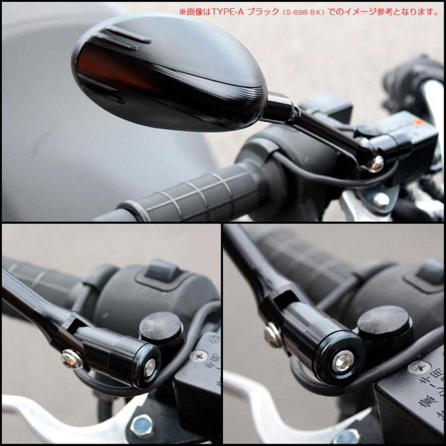 バイク ミラー 左右セット ブルーミラー オーバルタイプ アルミ CNC