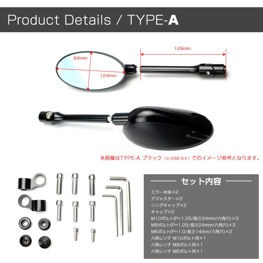 バイク ミラー 左右セット ブルーミラー オーバルタイプ アルミ CNC 削り出し 8mm 10mm 正ネジ 逆ネジ 6色2タイプ オートバイ スクーター S-698 | ブランド登録なし | 15