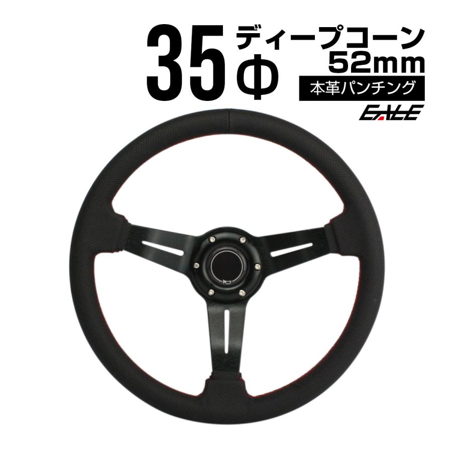 新品・未使用・Dタイプ スエード革ステアリング レーシング ステアリング 32φ ディープコーン 70mm フェイクレザーPVC
