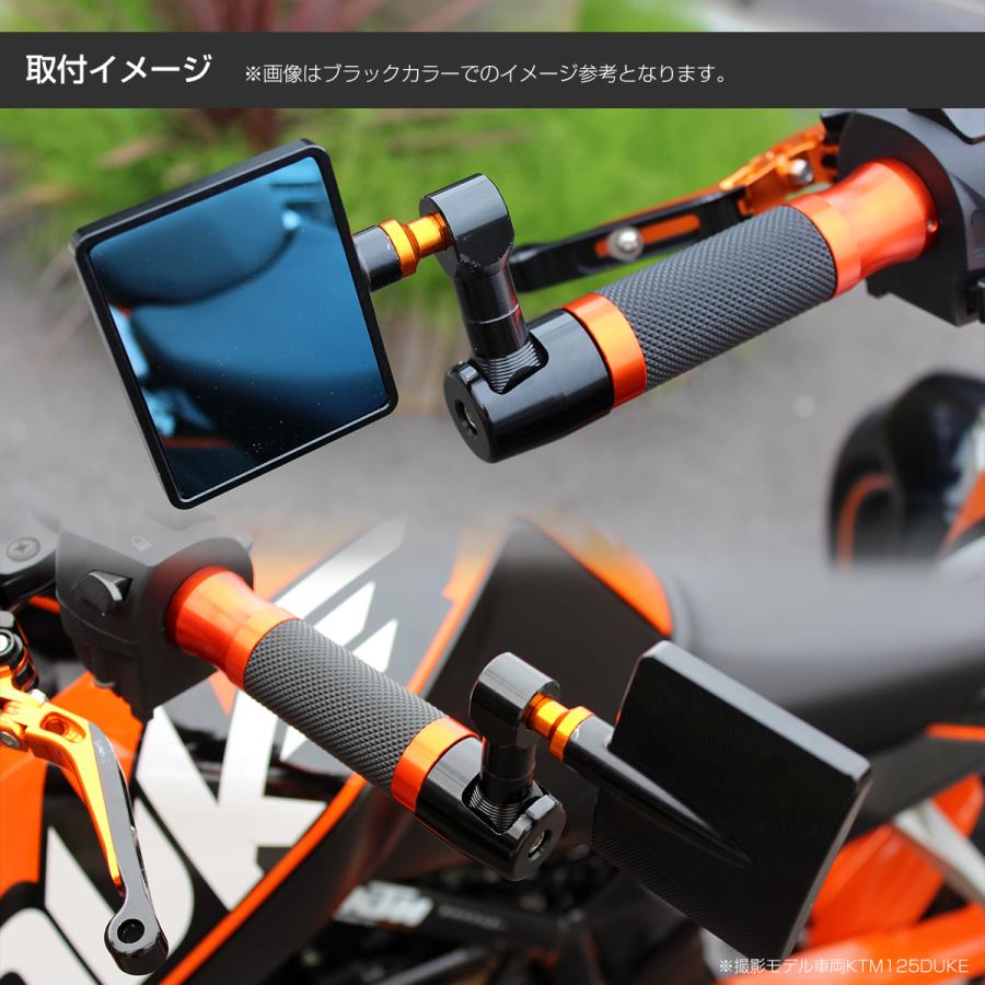 汎用 スクエア バーエンドミラー 左右セット ブルーミラー アルミ CNC