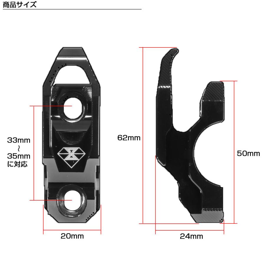 バイク コンビニフック ハンドルクランプ一体型 T6アルミニウム 汎用 S