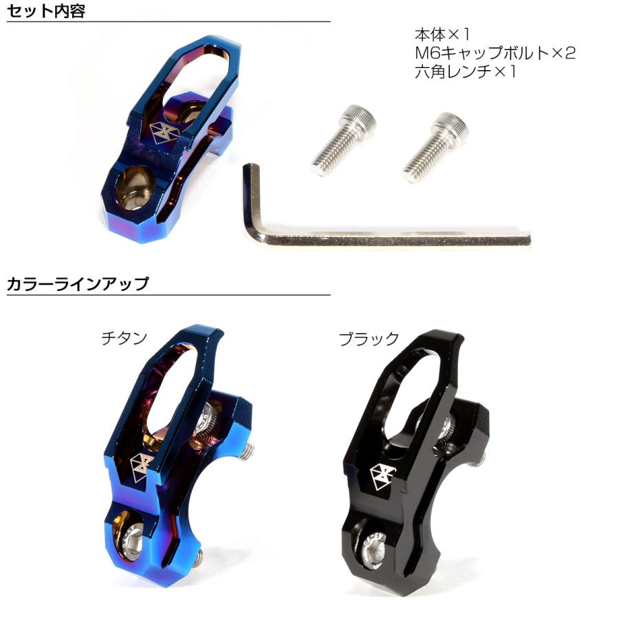 バイク コンビニフック ハンドルクランプ一体型 T6アルミニウム 汎用 S