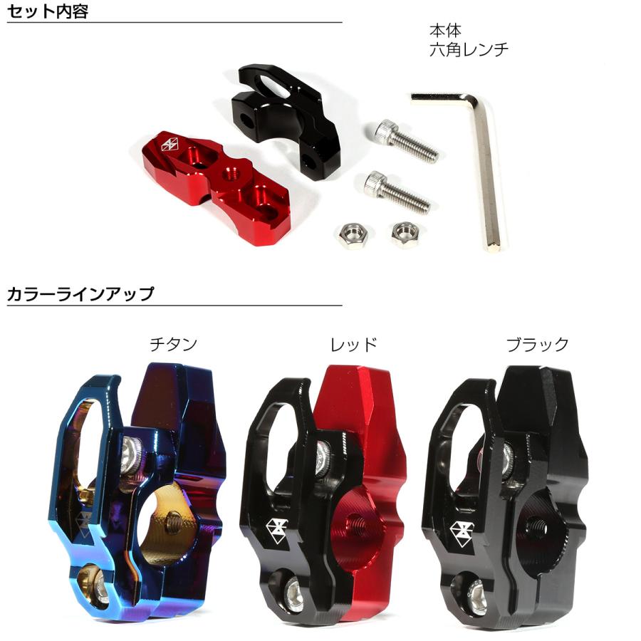 バイク コンビニフック ハンドルバー用 アルミ削り出し 22.2mm