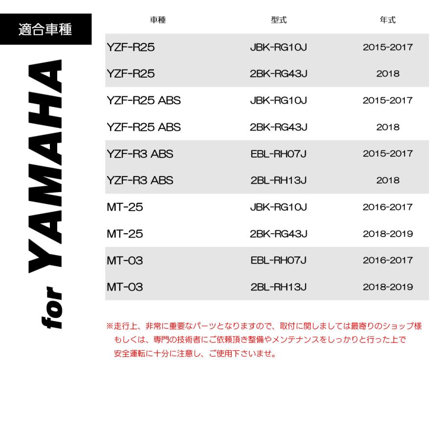ヤマハ発動機 イニシャルアジャスター YZF-R25 YZF-R3 MT-25 MT-03