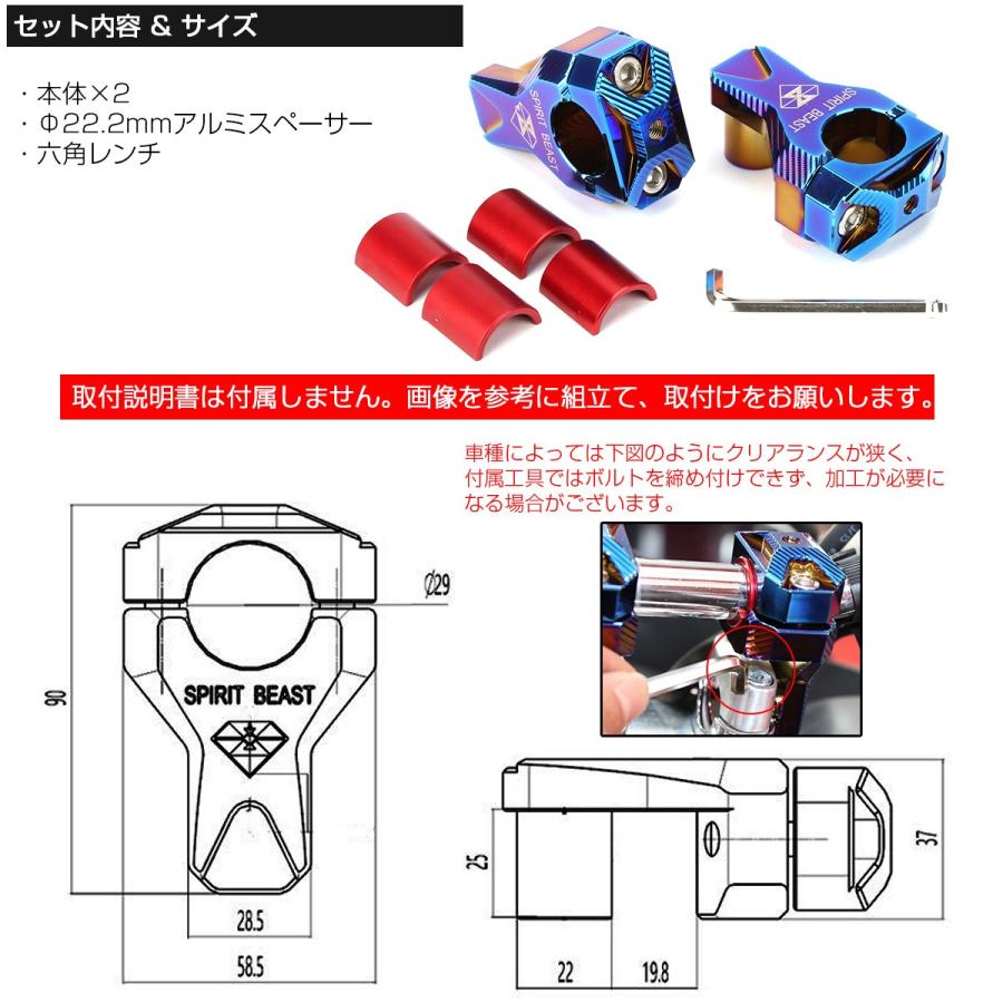 汎用 50mm ハンドルバー ライザー キット アップハンドル クランプ径 
