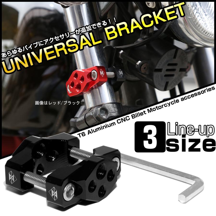 バイク ブラケット S M Lサイズ フォーク ハンドルバー パイプ